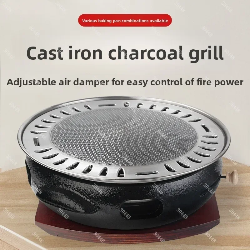 Commercial Japanese-Style Tabl - Korean Bbq Grill recension och pris
