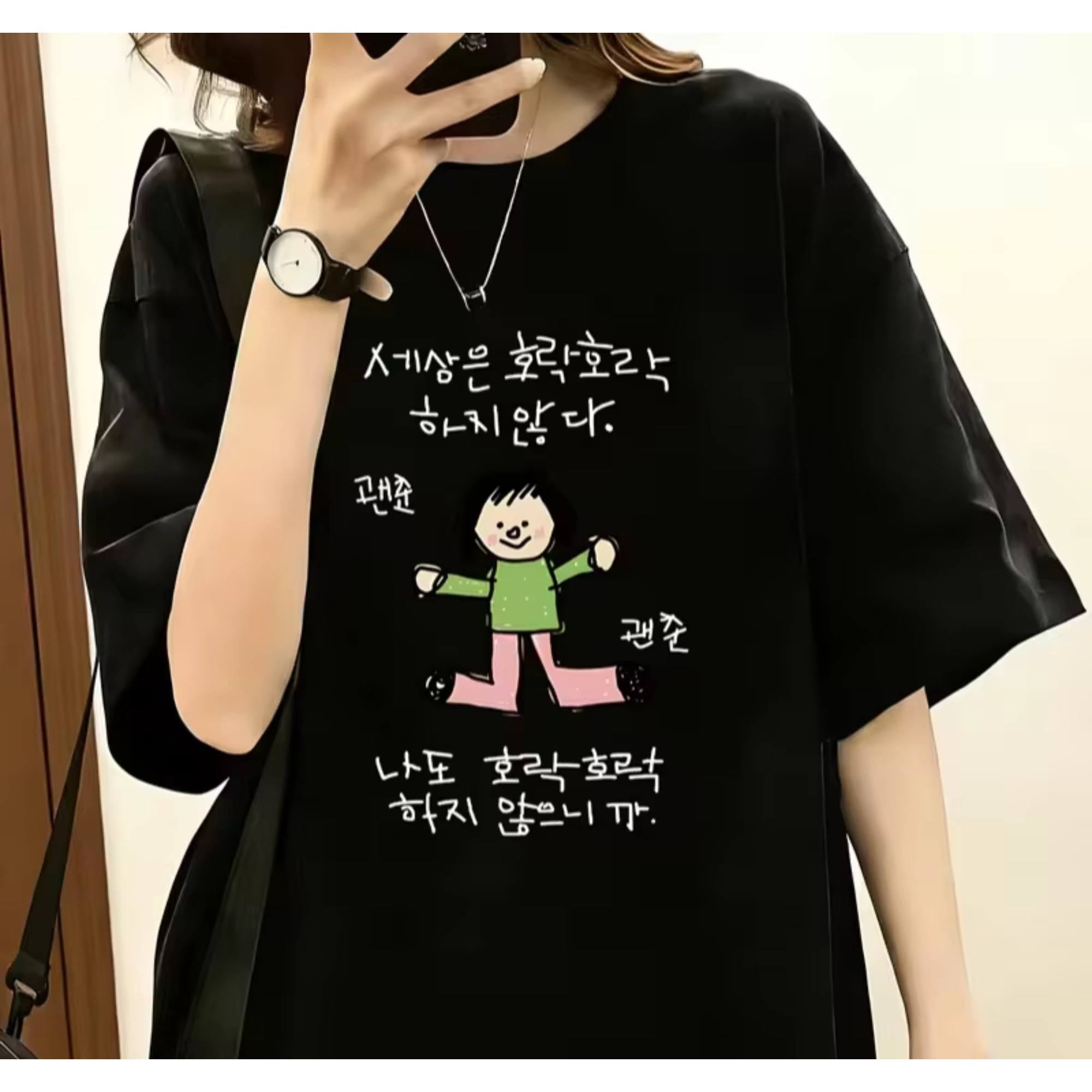 Women's T-shirt with A Illustr - The Korean Lifestyle recension och pris