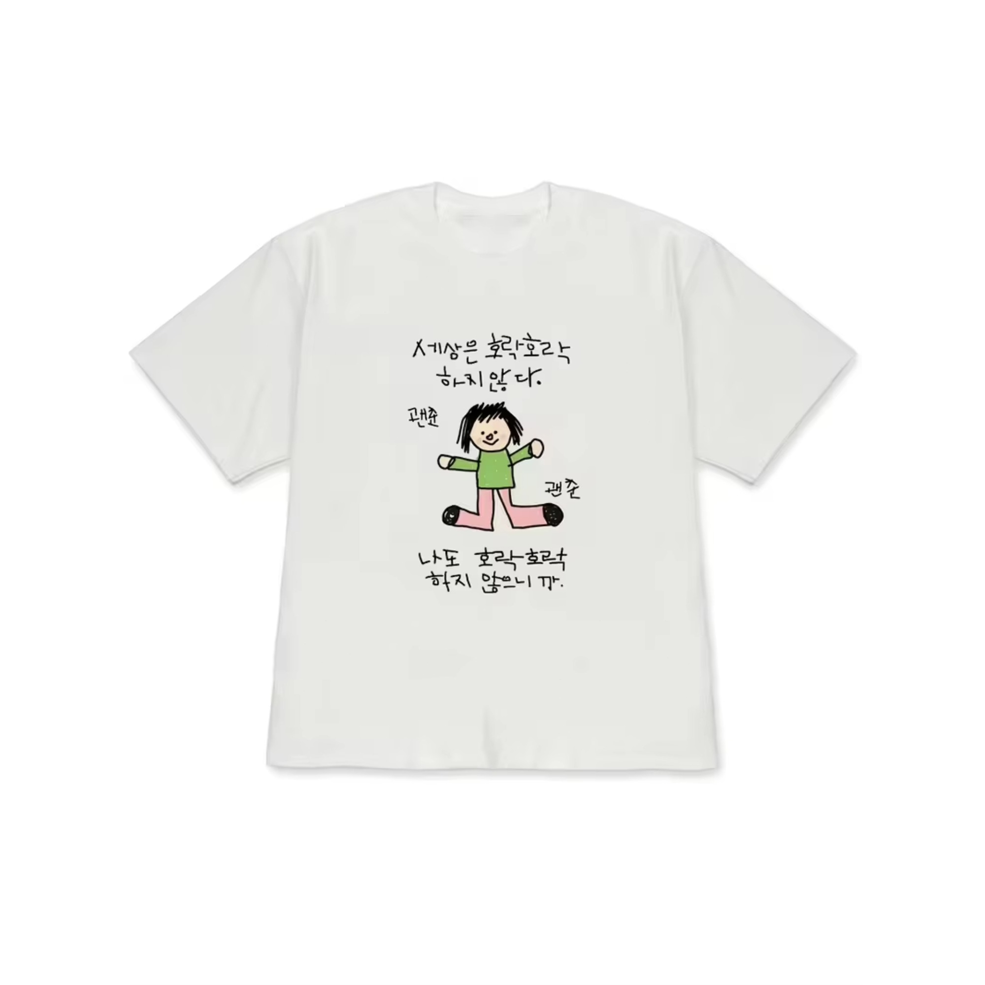 Women's T-shirt with A Illustr - The Korean Lifestyle recension och pris